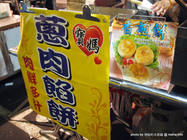 經貿文創觀光夜市：【景點】台中水湳經貿文創觀光夜市村@西屯 : 攤販多,規模頗大,同質性略高,停車空間有待改善的新夜市