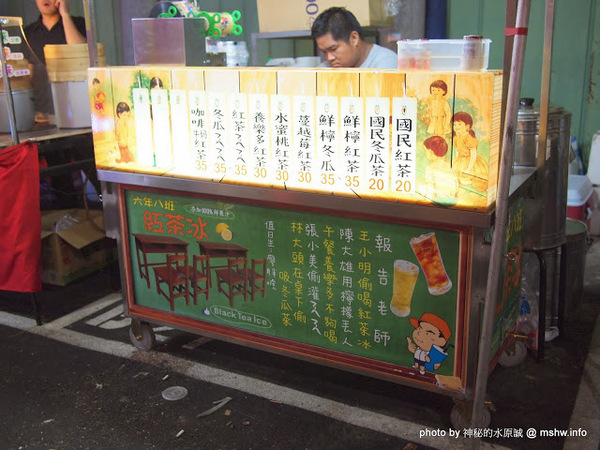 經貿文創觀光夜市：【景點】台中水湳經貿文創觀光夜市村@西屯 : 攤販多,規模頗大,同質性略高,停車空間有待改善的新夜市