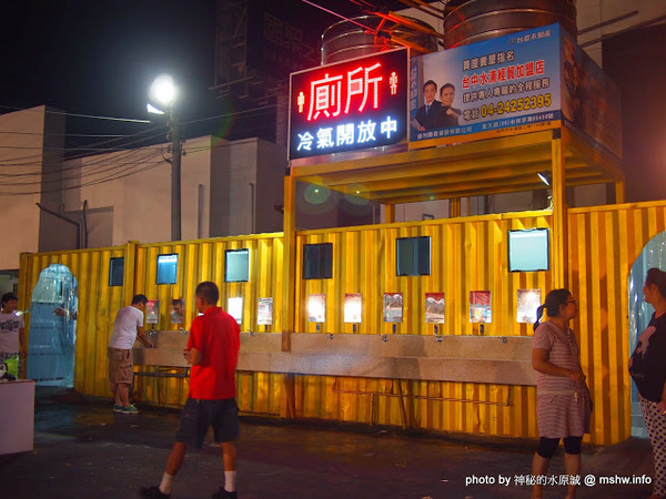 經貿文創觀光夜市：【景點】台中水湳經貿文創觀光夜市村@西屯 : 攤販多,規模頗大,同質性略高,停車空間有待改善的新夜市