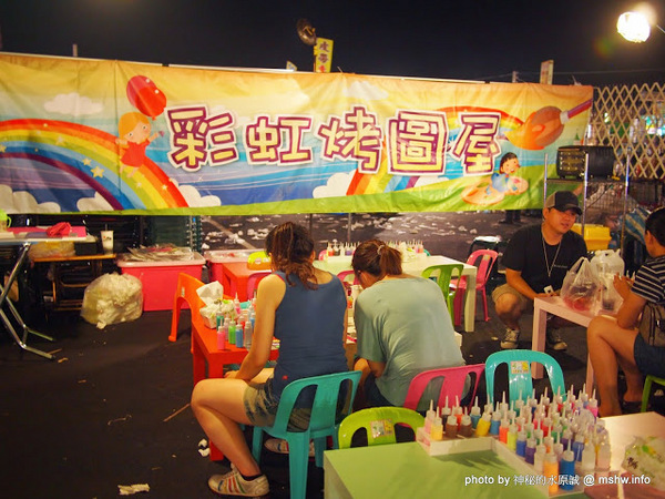 經貿文創觀光夜市：【景點】台中水湳經貿文創觀光夜市村@西屯 : 攤販多,規模頗大,同質性略高,停車空間有待改善的新夜市