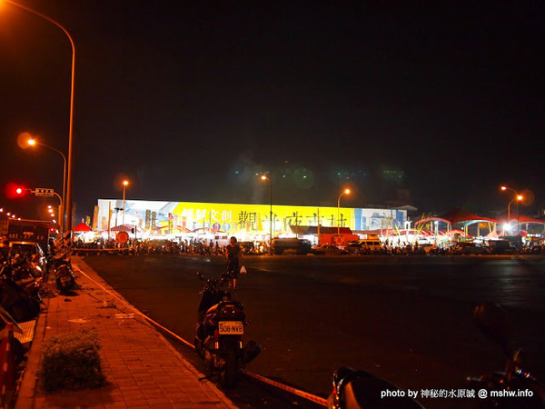 經貿文創觀光夜市：【景點】台中水湳經貿文創觀光夜市村@西屯 : 攤販多,規模頗大,同質性略高,停車空間有待改善的新夜市