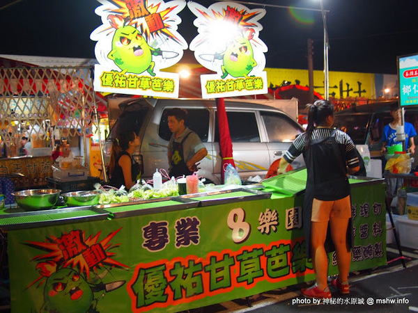 經貿文創觀光夜市：【景點】台中水湳經貿文創觀光夜市村@西屯 : 攤販多,規模頗大,同質性略高,停車空間有待改善的新夜市