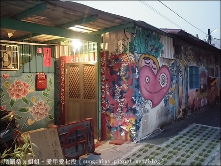 台南知事官邸：［台南東區］知事官邸與彩繪屋