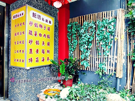 耘坊私房菜：[食記] 忠孝敦化站 耘坊私房菜☛三個願望一次滿足✌☺✌ (附完整菜單)