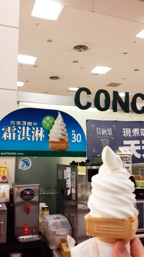 松青超市(環球店)：【羽諾食記】松青超市~完美三圈半聖代霜淇淋