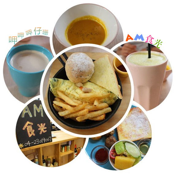 海賊王彩繪牆壁： 台中動漫彩繪巷✪海賊王＆AM食光~103.07.27＆08.02