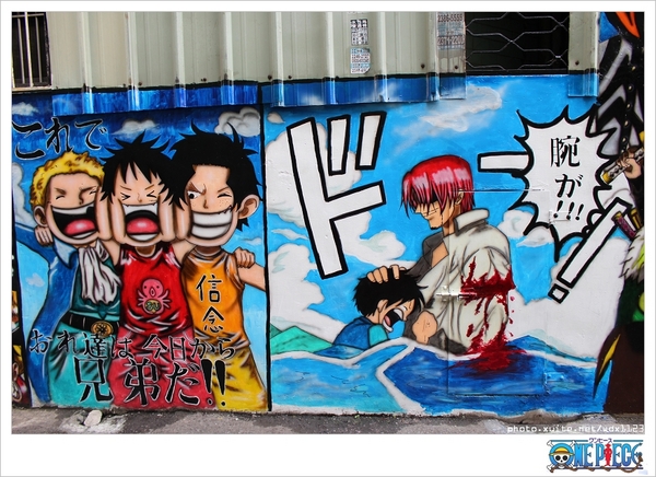 海賊王彩繪牆壁： 台中動漫彩繪巷✪海賊王＆AM食光~103.07.27＆08.02
