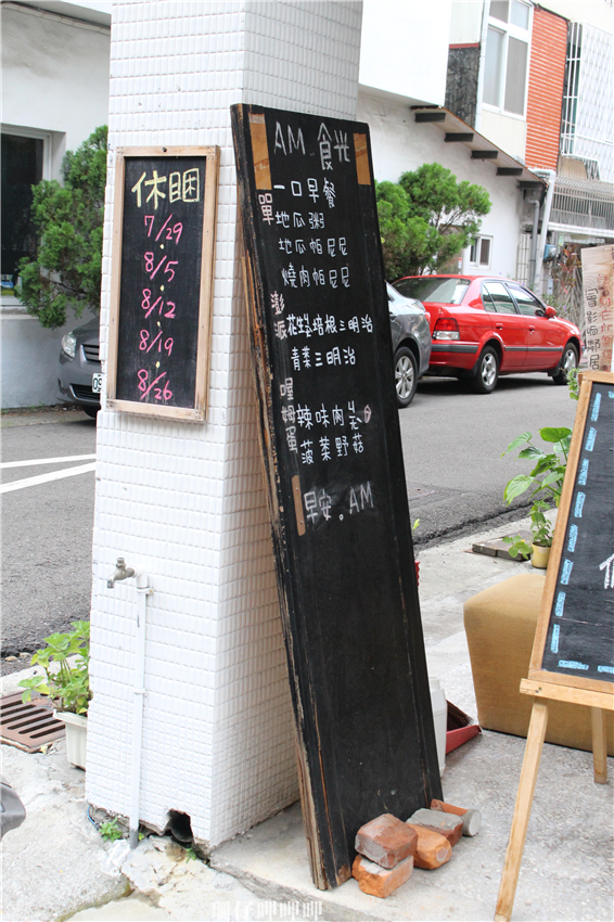 海賊王彩繪牆壁： 台中動漫彩繪巷✪海賊王＆AM食光~103.07.27＆08.02