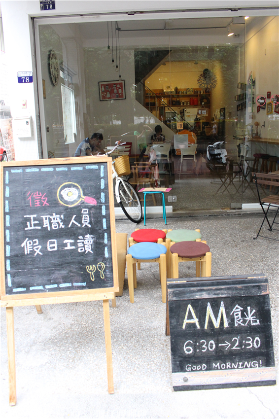 海賊王彩繪牆壁： 台中動漫彩繪巷✪海賊王＆AM食光~103.07.27＆08.02