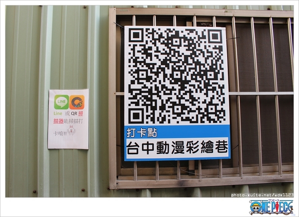 海賊王彩繪牆壁： 台中動漫彩繪巷✪海賊王＆AM食光~103.07.27＆08.02