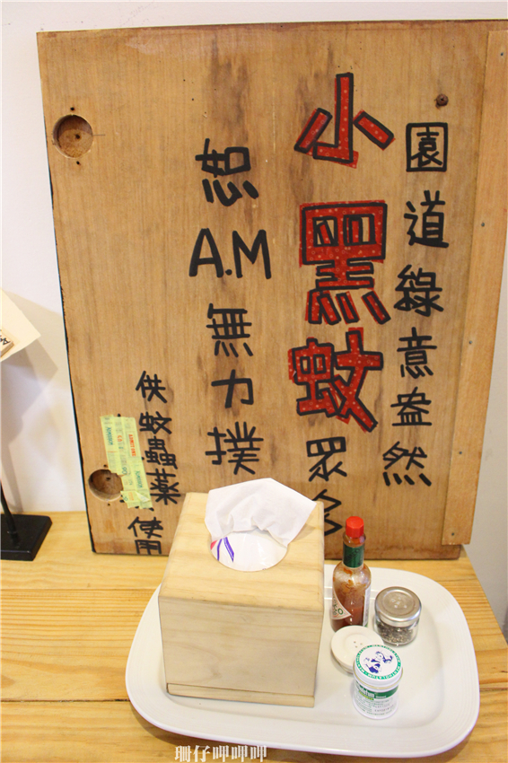 海賊王彩繪牆壁： 台中動漫彩繪巷✪海賊王＆AM食光~103.07.27＆08.02