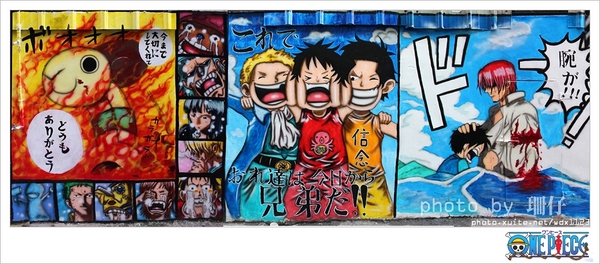 海賊王彩繪牆壁： 台中動漫彩繪巷✪海賊王＆AM食光~103.07.27＆08.02
