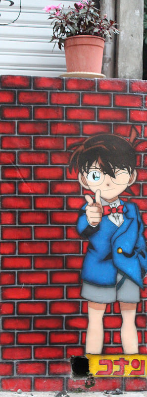 動漫彩繪巷 (14)