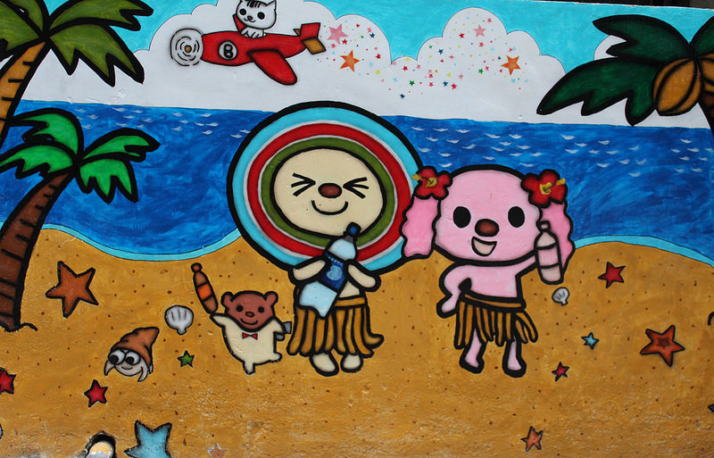 動漫彩繪巷 (15)