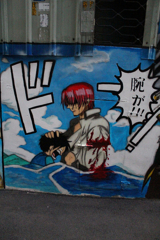 動漫彩繪巷 (37)