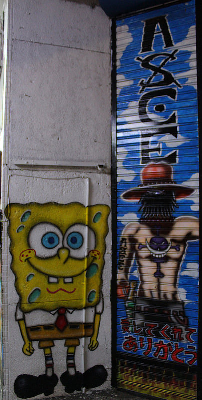 動漫彩繪巷 (57)