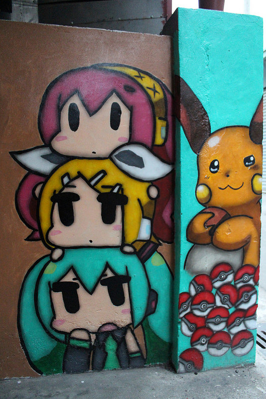 動漫彩繪巷 (20)