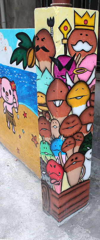 動漫彩繪巷 (18)