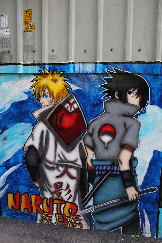 動漫彩繪巷 (29)