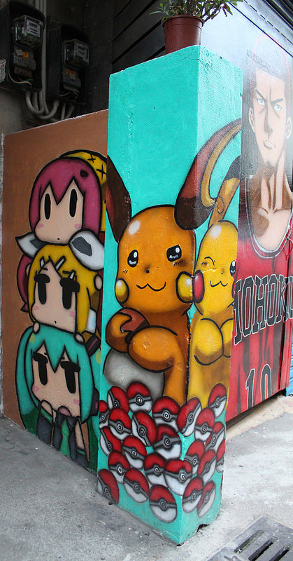 動漫彩繪巷 (19)