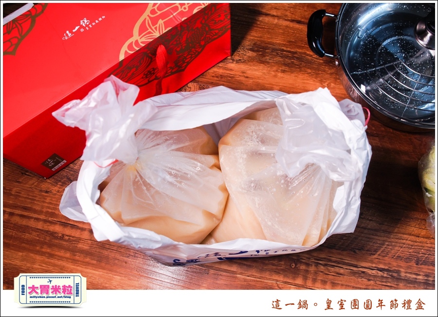這一鍋皇室圍爐年菜禮盒推薦@大胃米粒0003.jpg