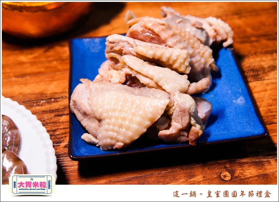 這一鍋皇室圍爐年菜禮盒推薦@大胃米粒0026.jpg