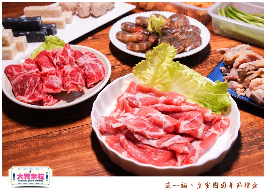 這一鍋皇室圍爐年菜禮盒推薦@大胃米粒0027.jpg