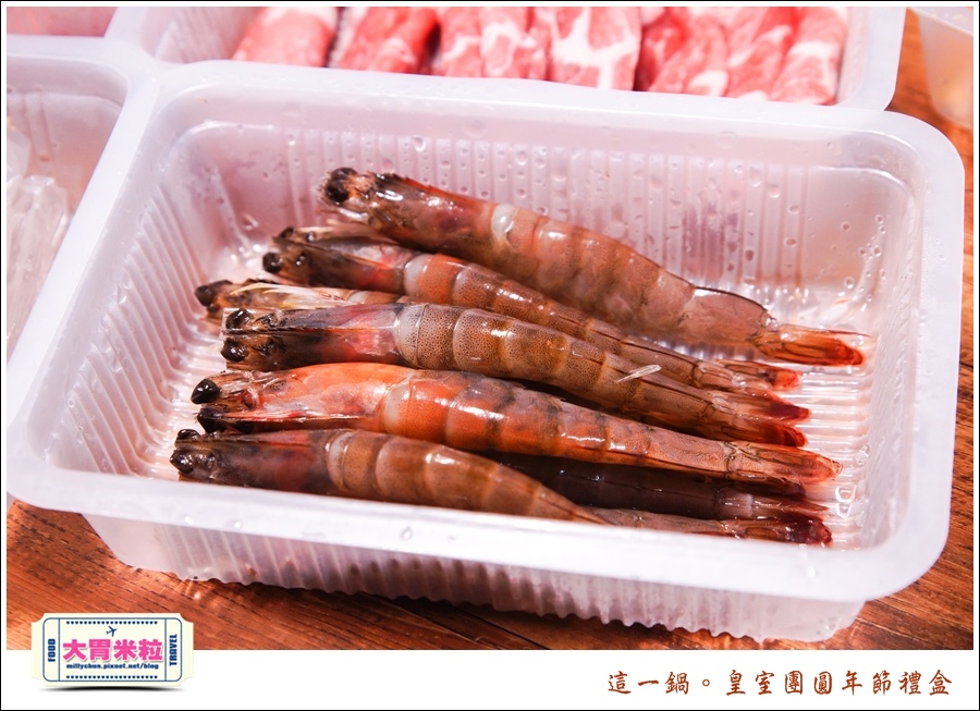這一鍋皇室圍爐年菜禮盒推薦@大胃米粒0013.jpg