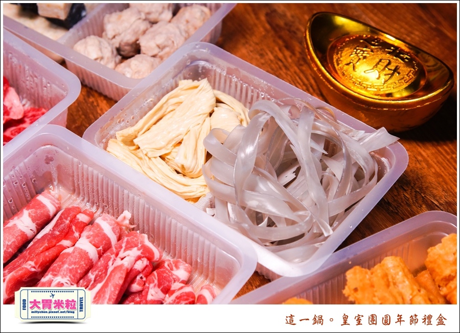 這一鍋皇室圍爐年菜禮盒推薦@大胃米粒0009.jpg