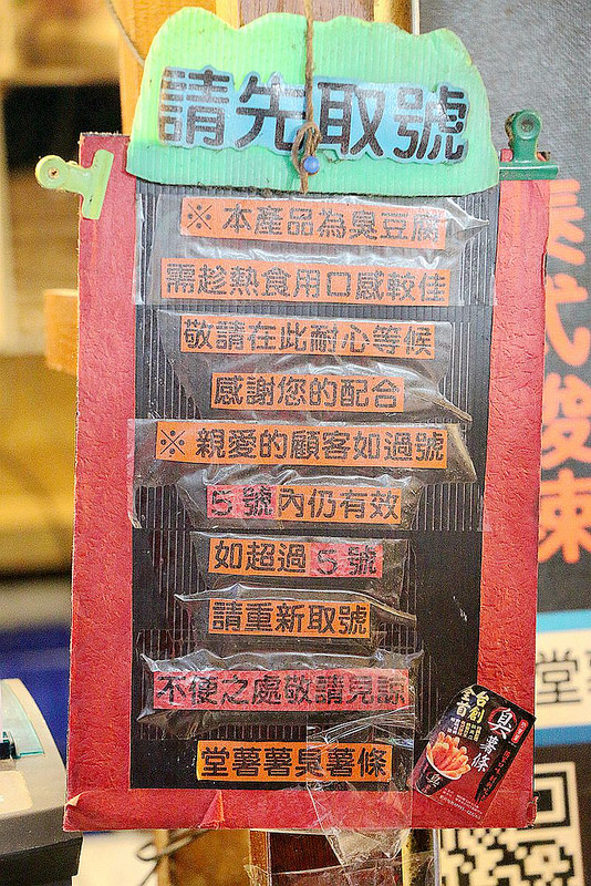 宜蘭天溪之旅029