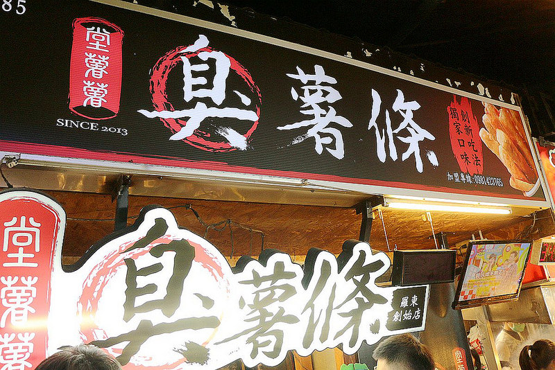 宜蘭天溪之旅026