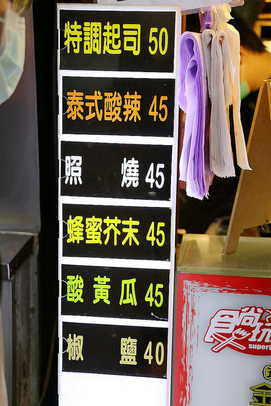 宜蘭天溪之旅028