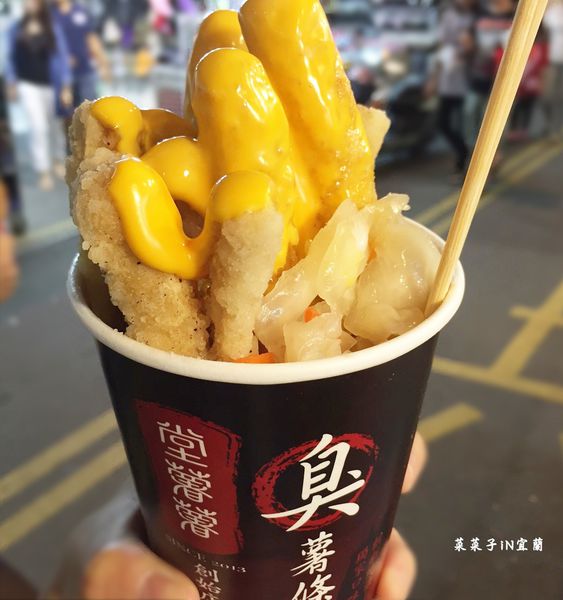 堂薯薯臭薯條：[宜蘭羅東]臭豆腐創新吃法  ♥『堂薯薯臭薯條』♥ 搭配醬料沾著吃