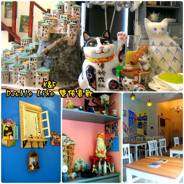 Double Like 雙倍喜歡:用心料理的貓咪餐廳~Double Like 雙倍喜歡