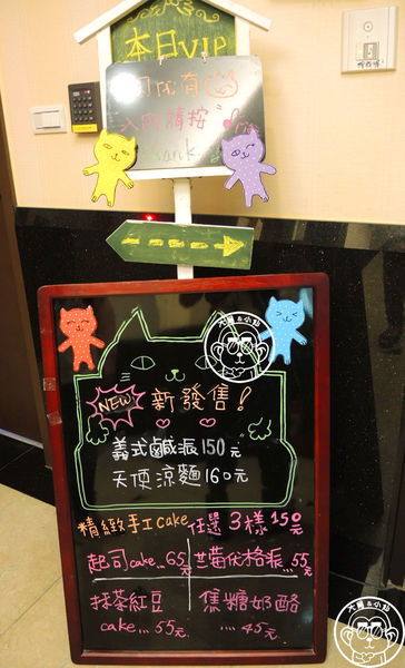 Double Like 雙倍喜歡：呷飽祙【台北大同･Double Like雙倍喜歡】周邊捷運站公共藝術也很有看頭