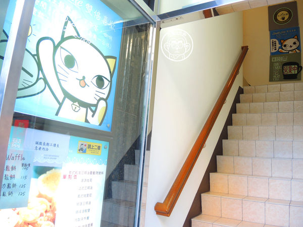 Double Like 雙倍喜歡：呷飽祙【台北大同･Double Like雙倍喜歡】周邊捷運站公共藝術也很有看頭