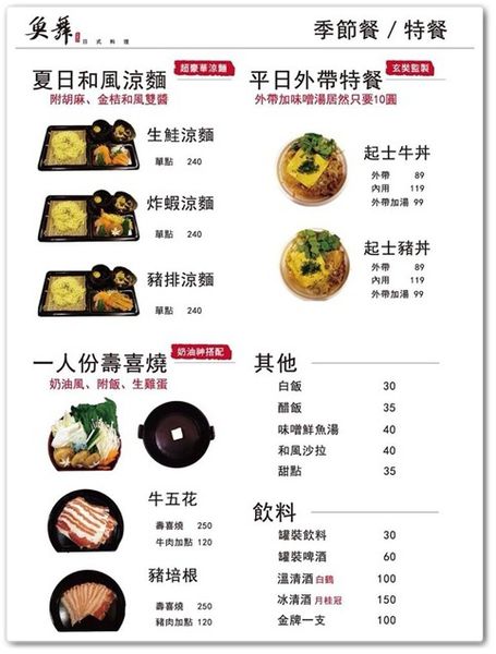 10475794_10201259850537182_1278591585_n