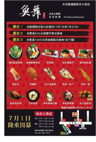 10401428_10201224174445302_5042030159773034512_n