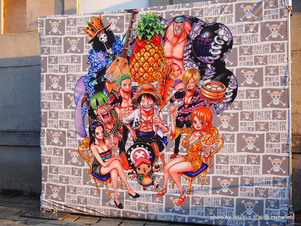 ONE PIECE展《原画X映像X体感 航海王 台灣》(台北場)：【景點】尾田榮一郎監修-原畫x體感x映像航海王ONE PIECE台灣展@台北中正華山1914文化創意產業園區捷運MRT忠孝新生 : 展出內容物超所值!
