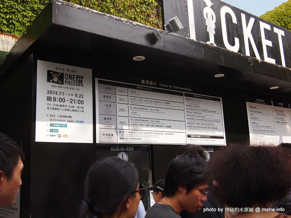 ONE PIECE展《原画X映像X体感 航海王 台灣》(台北場)：【景點】尾田榮一郎監修-原畫x體感x映像航海王ONE PIECE台灣展@台北中正華山1914文化創意產業園區捷運MRT忠孝新生 : 展出內容物超所值!