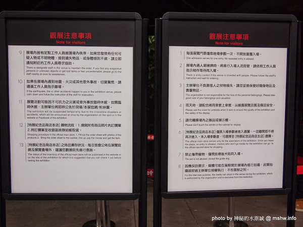 ONE PIECE展《原画X映像X体感 航海王 台灣》(台北場)：【景點】尾田榮一郎監修-原畫x體感x映像航海王ONE PIECE台灣展@台北中正華山1914文化創意產業園區捷運MRT忠孝新生 : 展出內容物超所值!