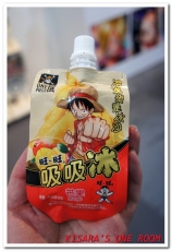 ONE PIECE展《原画X映像X体感 航海王 台灣》(台北場)：体感 航海王 台灣ONE PIECE展