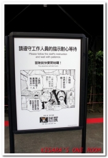 ONE PIECE展《原画X映像X体感 航海王 台灣》(台北場)：体感 航海王 台灣ONE PIECE展