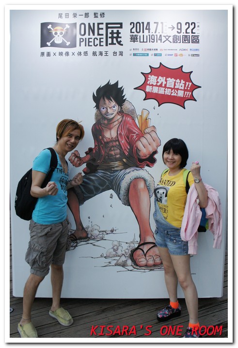 ONE PIECE展《原画X映像X体感 航海王 台灣》(台北場)：体感 航海王 台灣ONE PIECE展