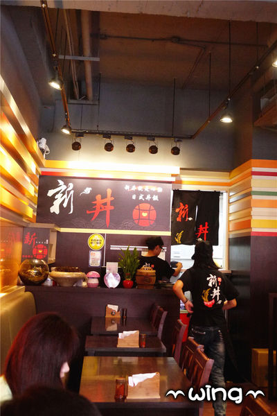 新丼：［台北中山區］份量超值讓人心動。【新丼】創意起司丼飯/蔥花牛肉丼飯/炸豬排體驗(捷運中山站美食餐廳)