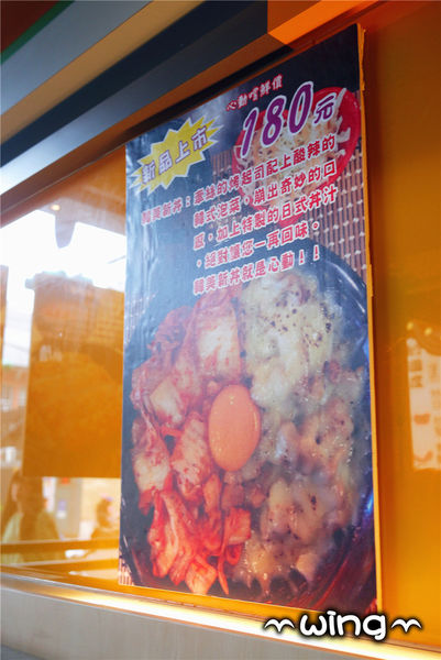 新丼：［台北中山區］份量超值讓人心動。【新丼】創意起司丼飯/蔥花牛肉丼飯/炸豬排體驗(捷運中山站美食餐廳)