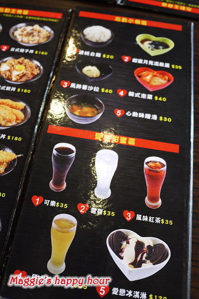 新丼:【新丼日式丼飯-長安店】讓人心動的平價日式丼飯