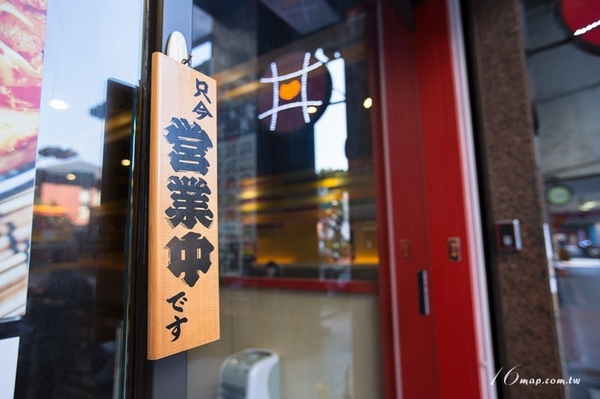 新丼：台北中山捷運站美食 新丼日式丼飯 口味超多~好平價