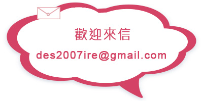 新丼：台北中山捷運站美食 新丼日式丼飯 口味超多~好平價