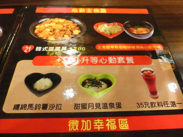 2015-12-25 18.06.43.jpg